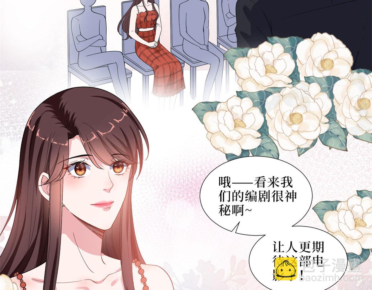 第197话 敌意(1/3)-第200话