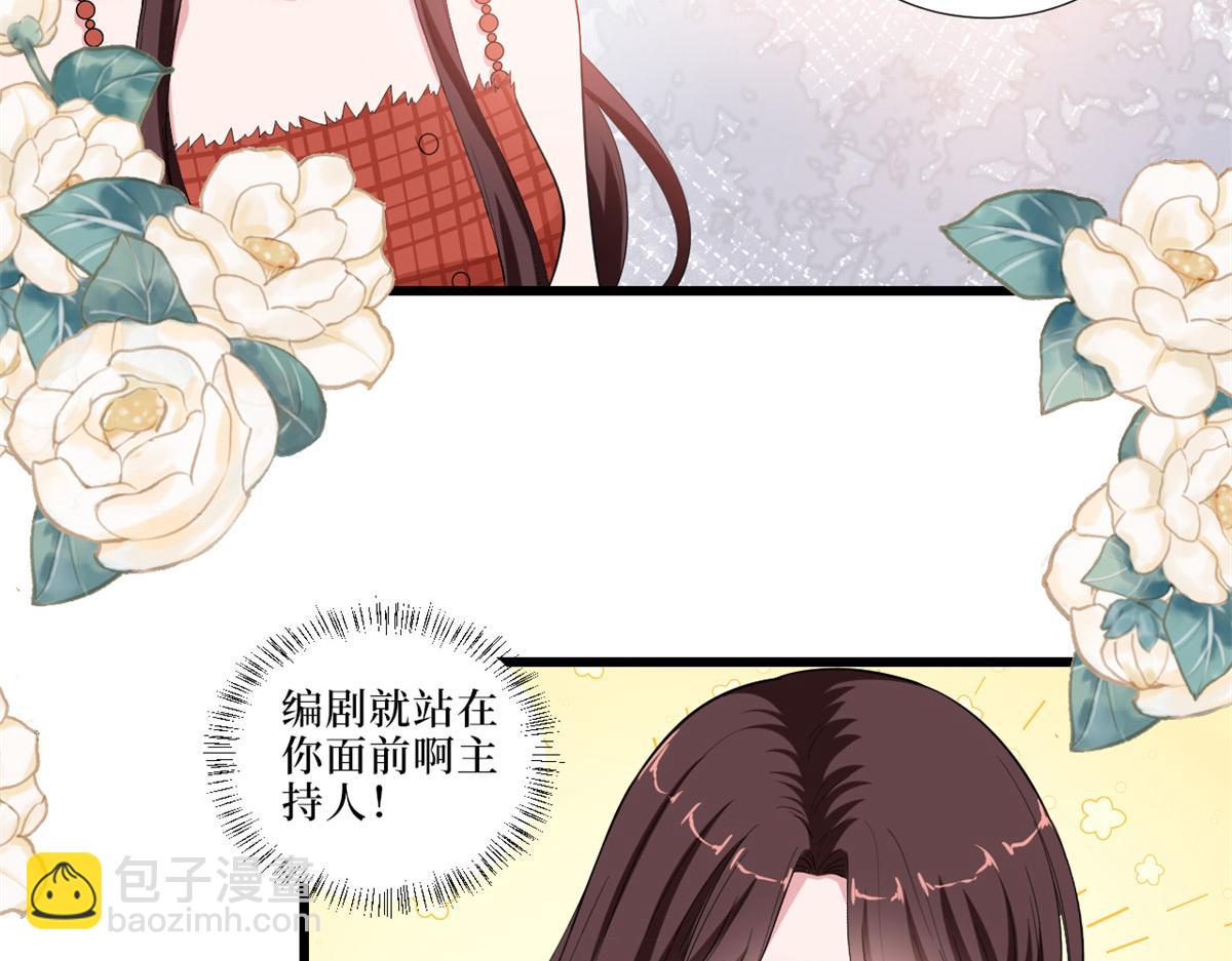第197话 敌意(1/3)-第200话