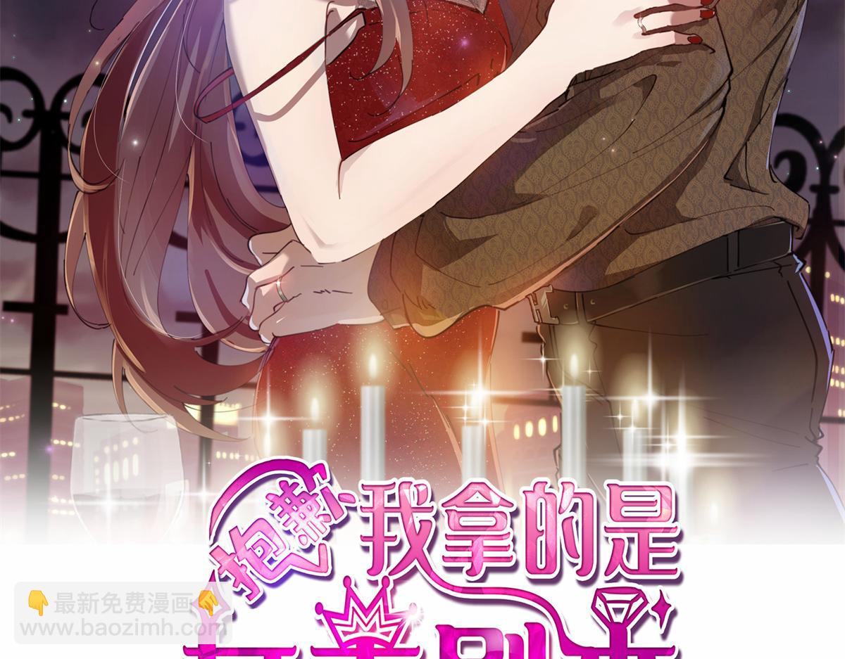 第197话 敌意(1/3)-第200话