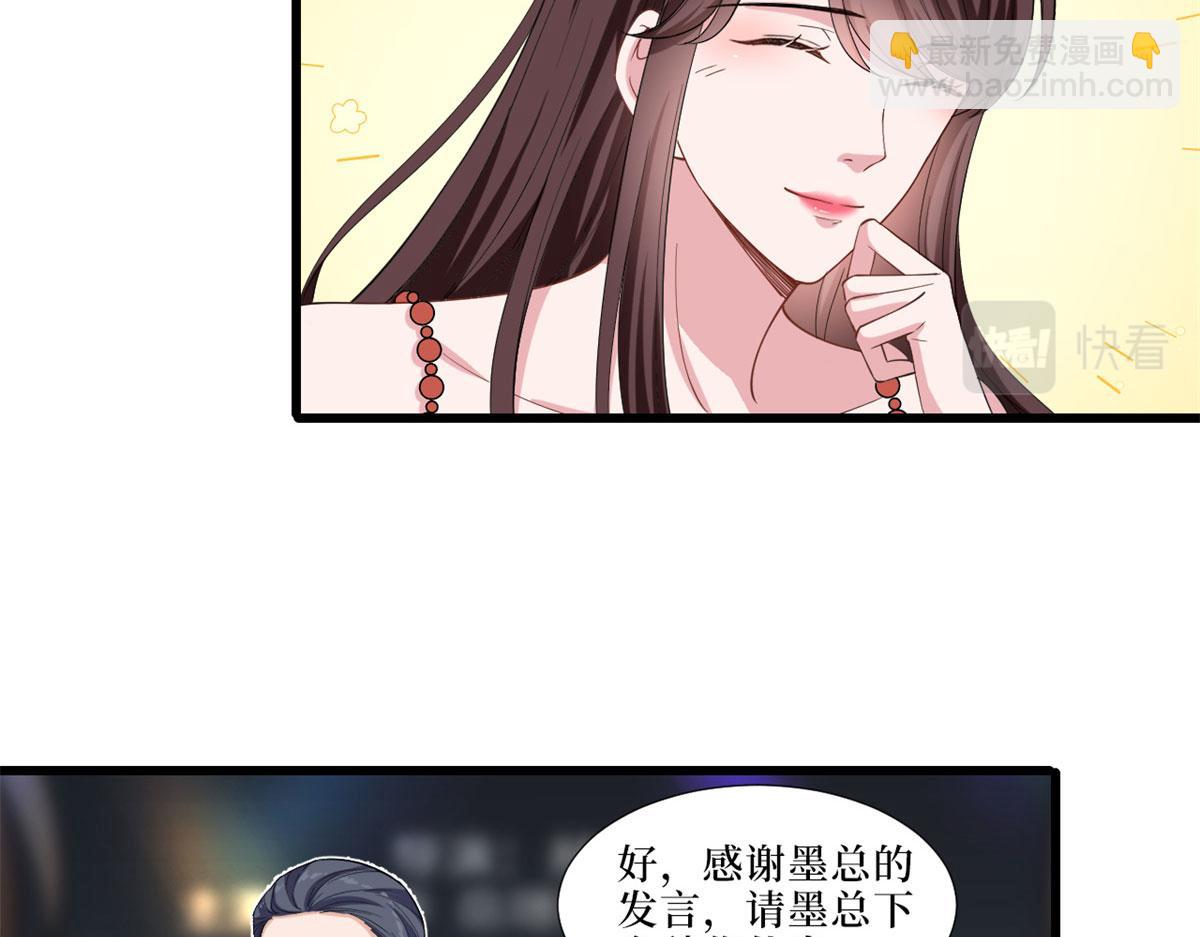 第197话 敌意(1/3)-第200话