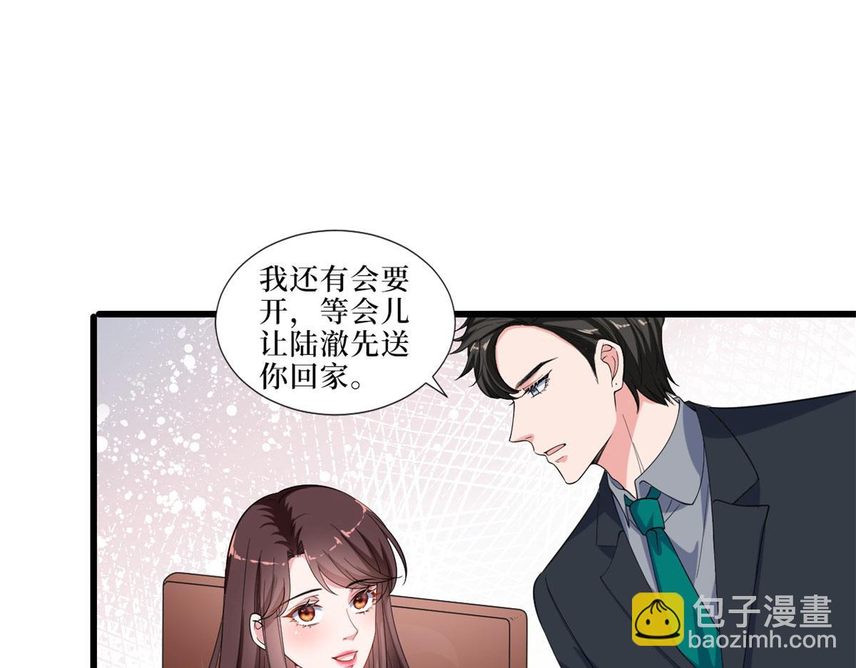 第197话 敌意(1/3)-第200话