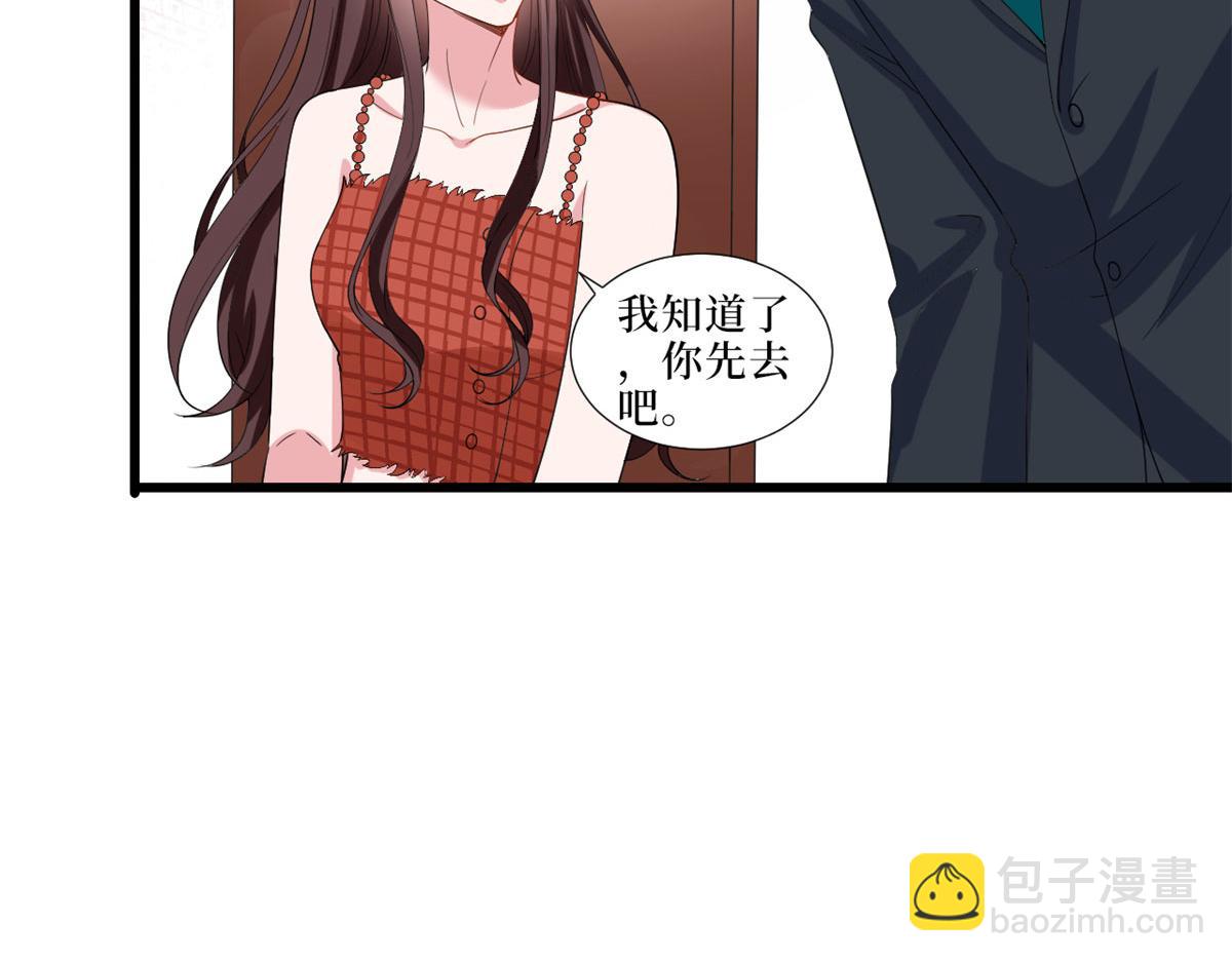 第197话 敌意(1/3)-第200话