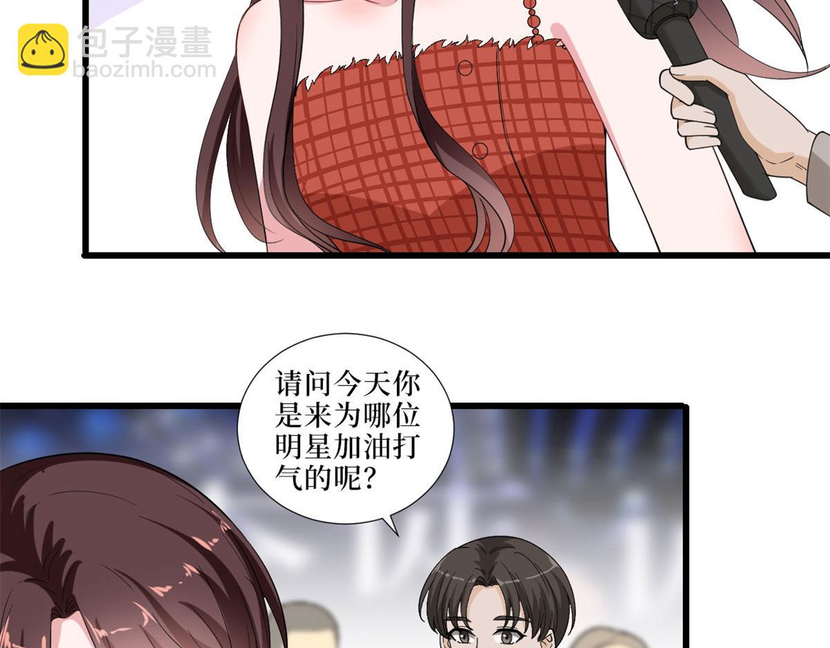 第197话 敌意(1/3)-第200话