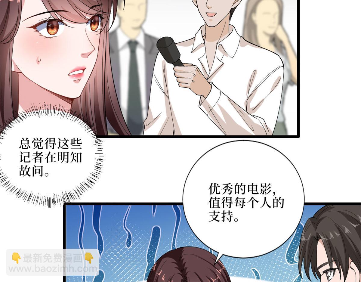 第197话 敌意(1/3)-第200话