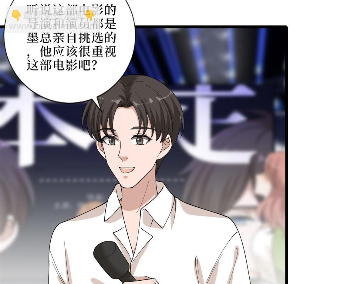 第197话 敌意(1/3)-第200话