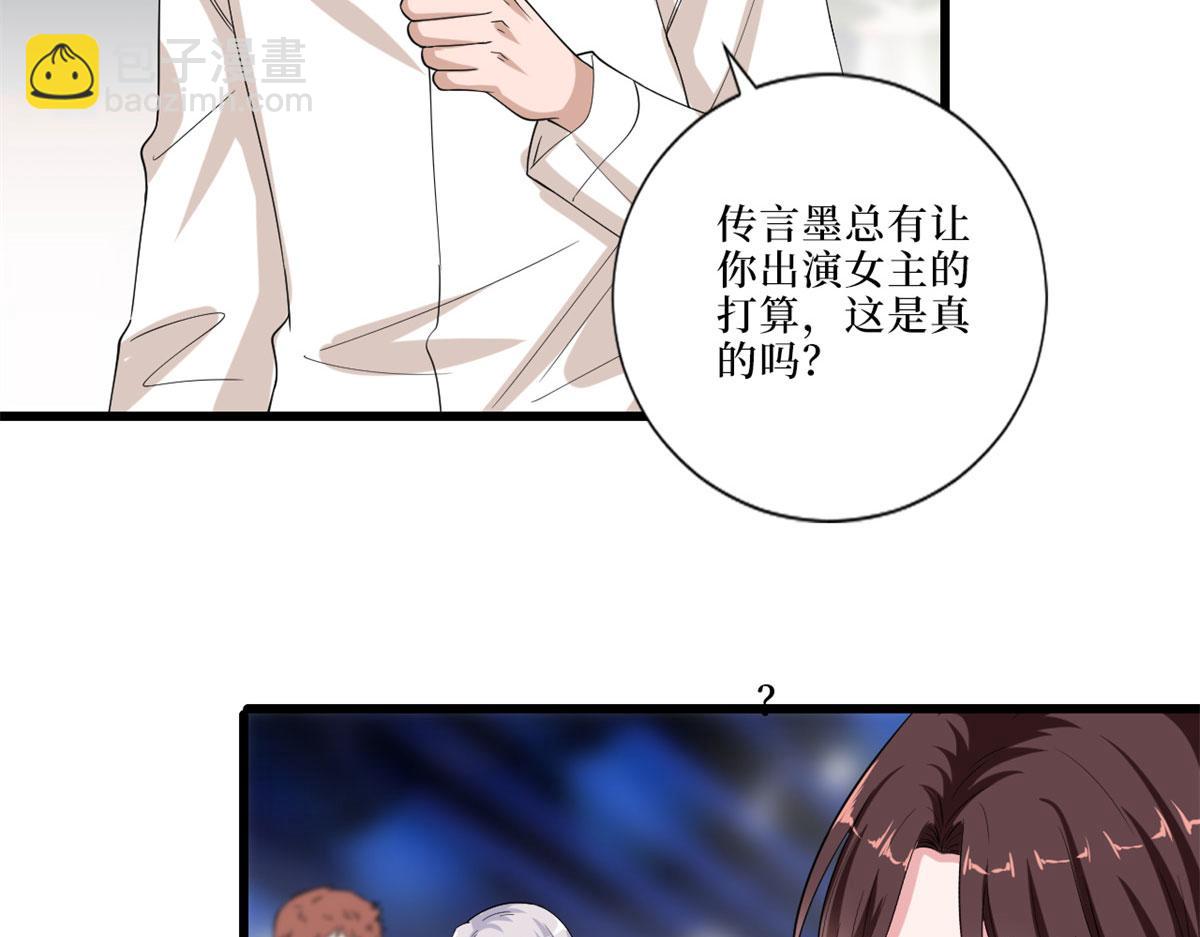 第197话 敌意(1/3)-第200话