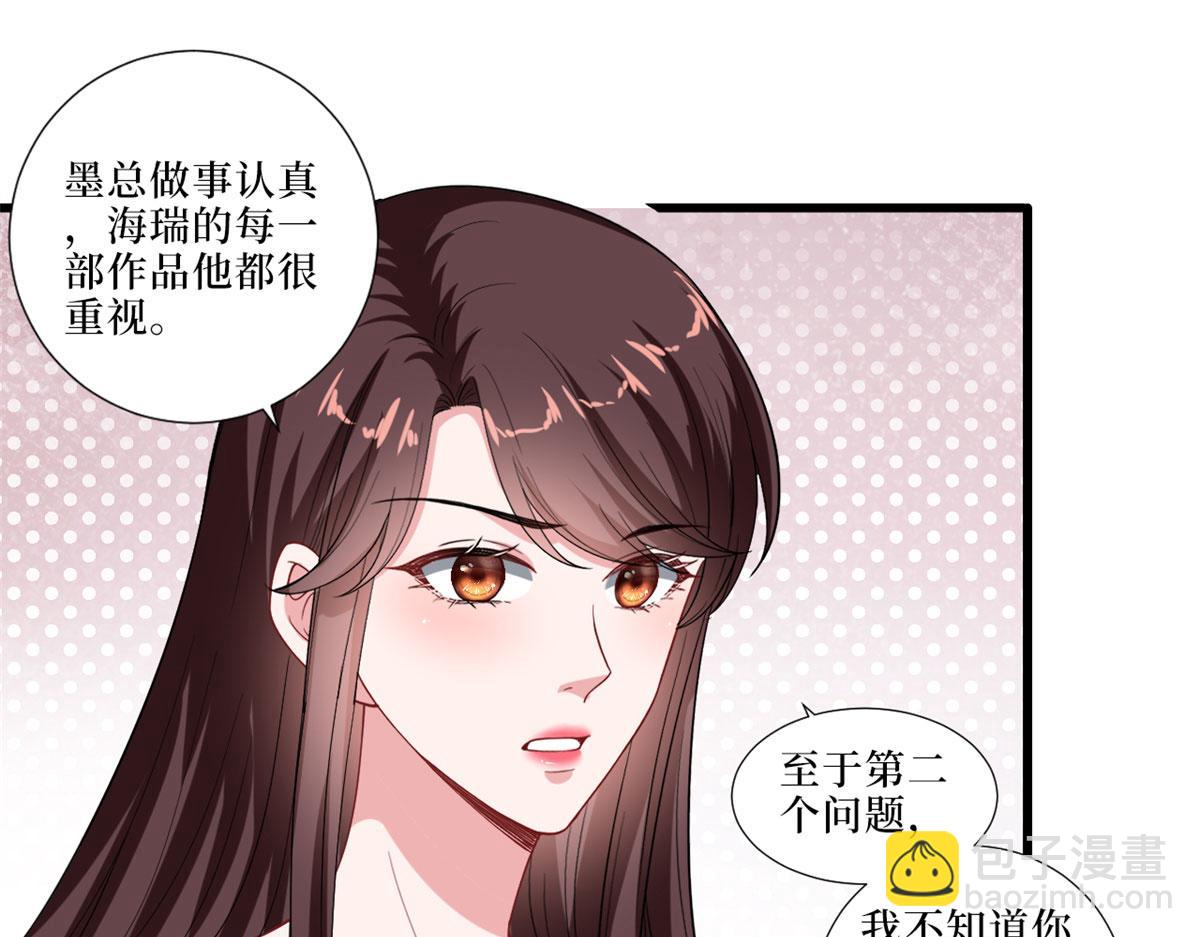 第197话 敌意(1/3)-第200话