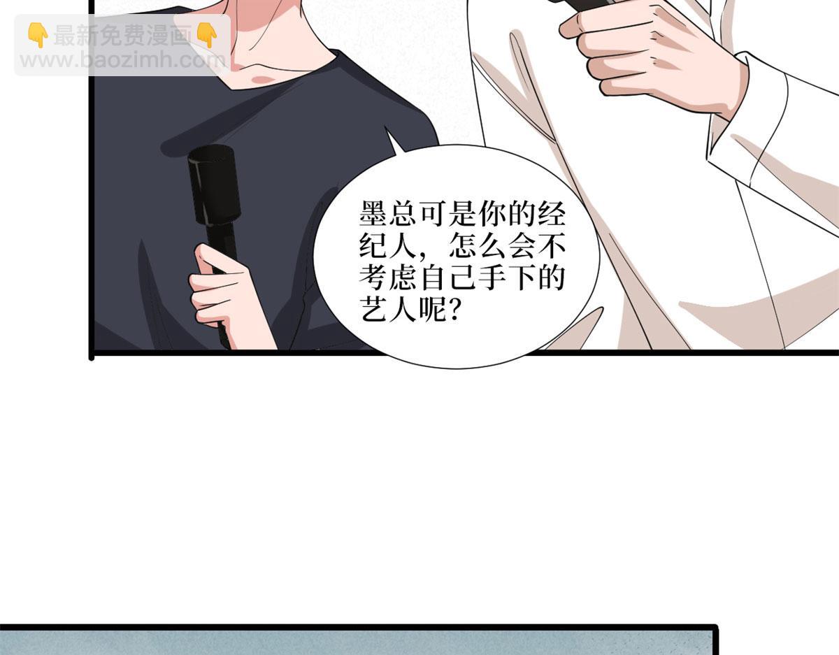 第197话 敌意(1/3)-第200话