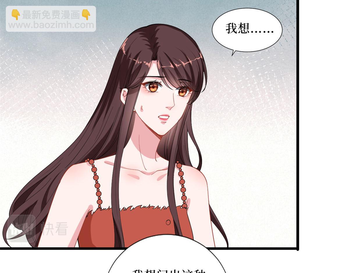 第197话 敌意(1/3)-第200话