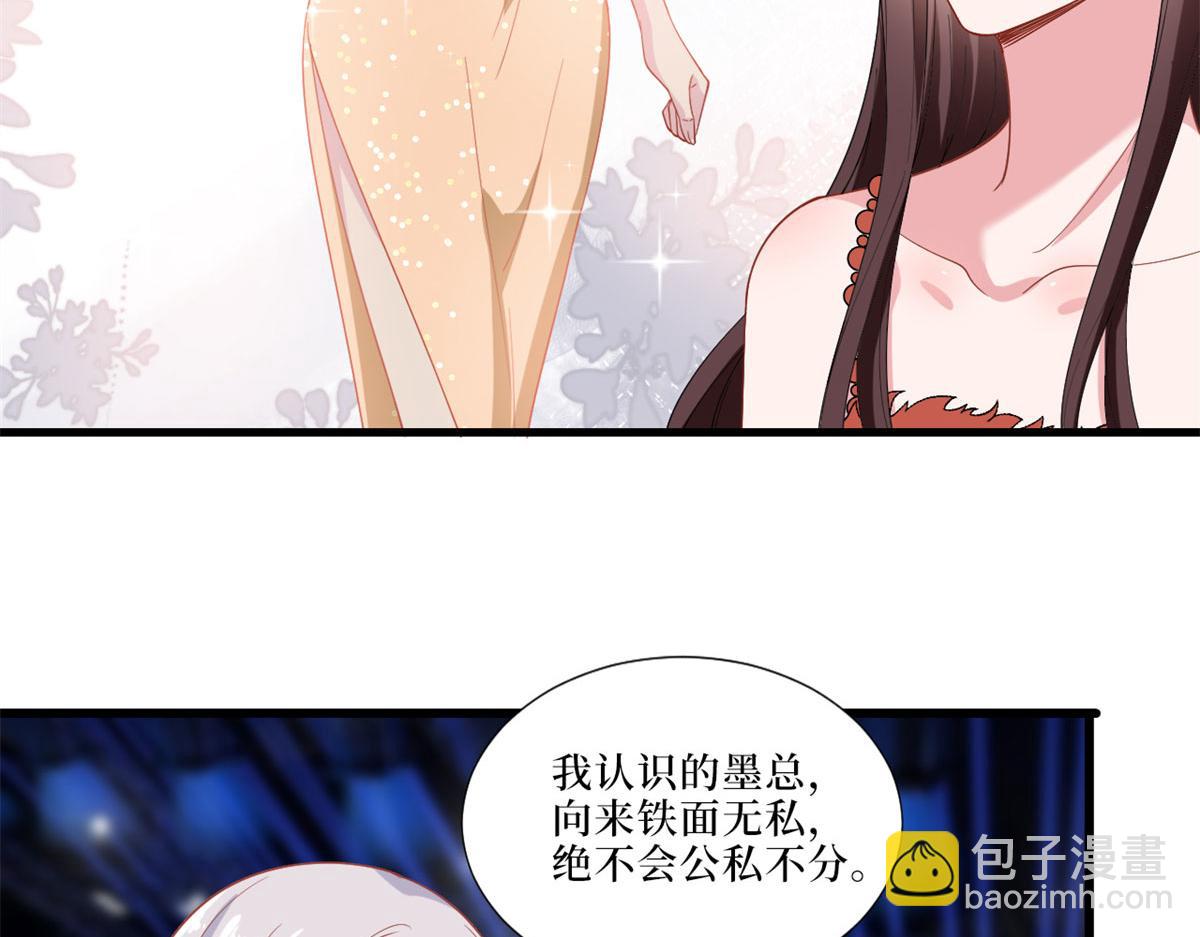 第197话 敌意(1/3)-第200话