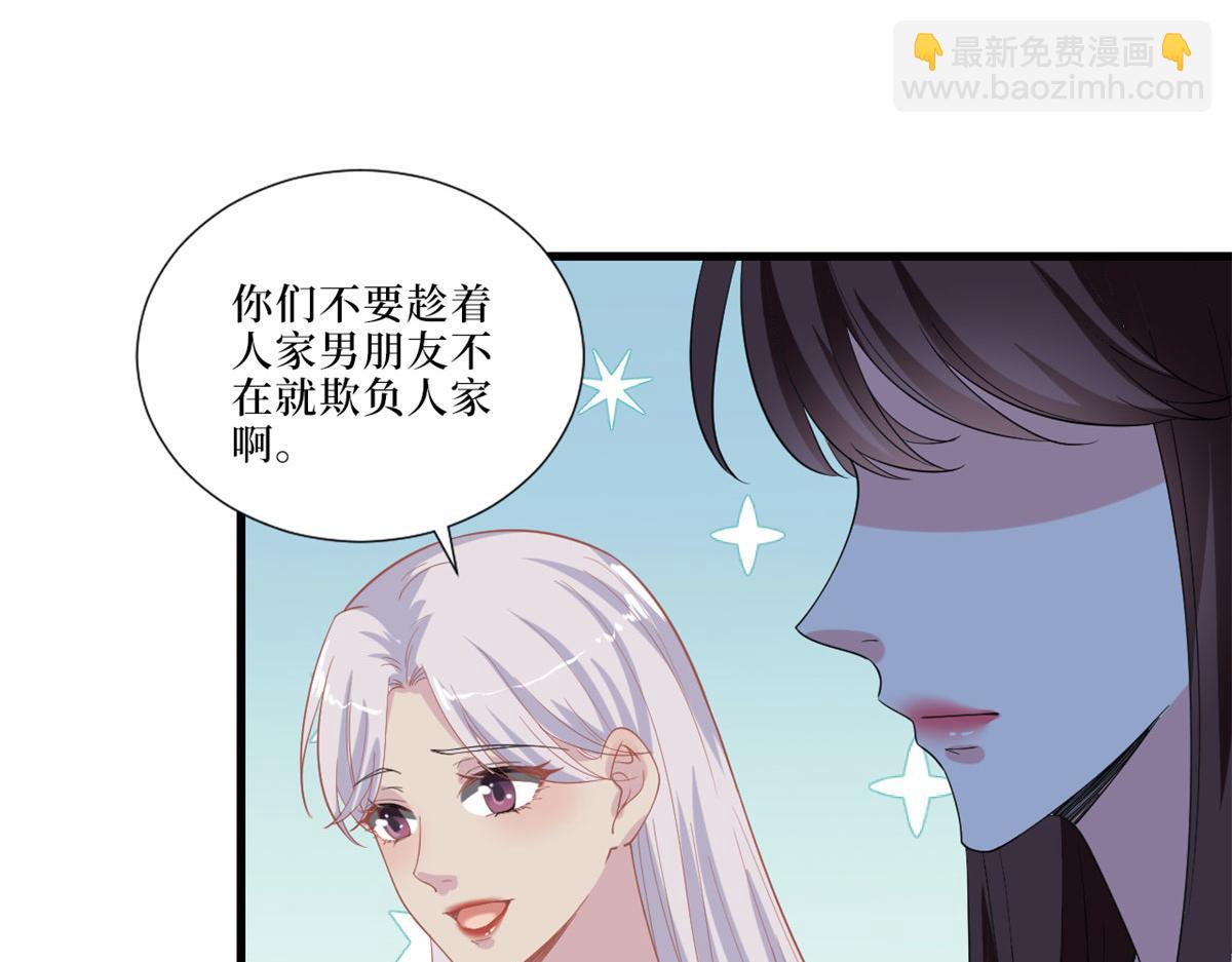 第197话 敌意(1/3)-第200话