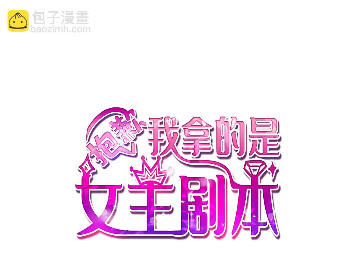 第197话 敌意(1/3)-第200话