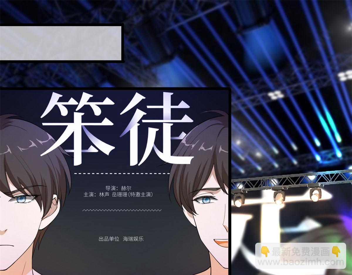 第197话 敌意(1/3)-第200话