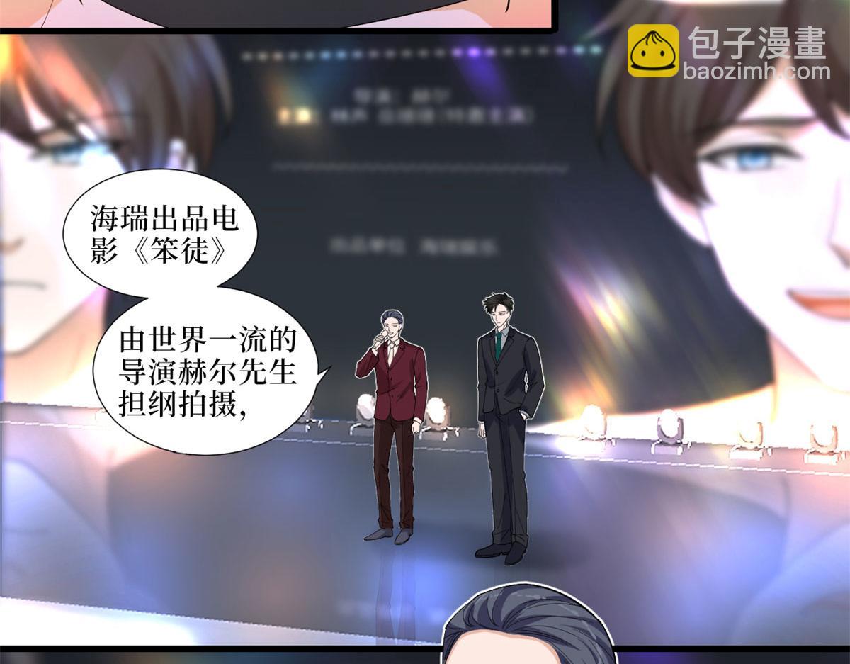 第197话 敌意(1/3)-第200话