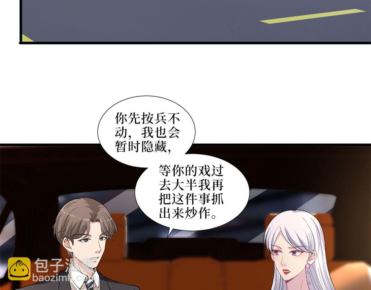 第199话 没人能干净离场(1/2)-第202话