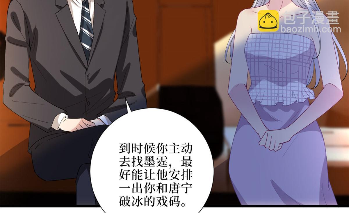 第199话 没人能干净离场(1/2)-第202话