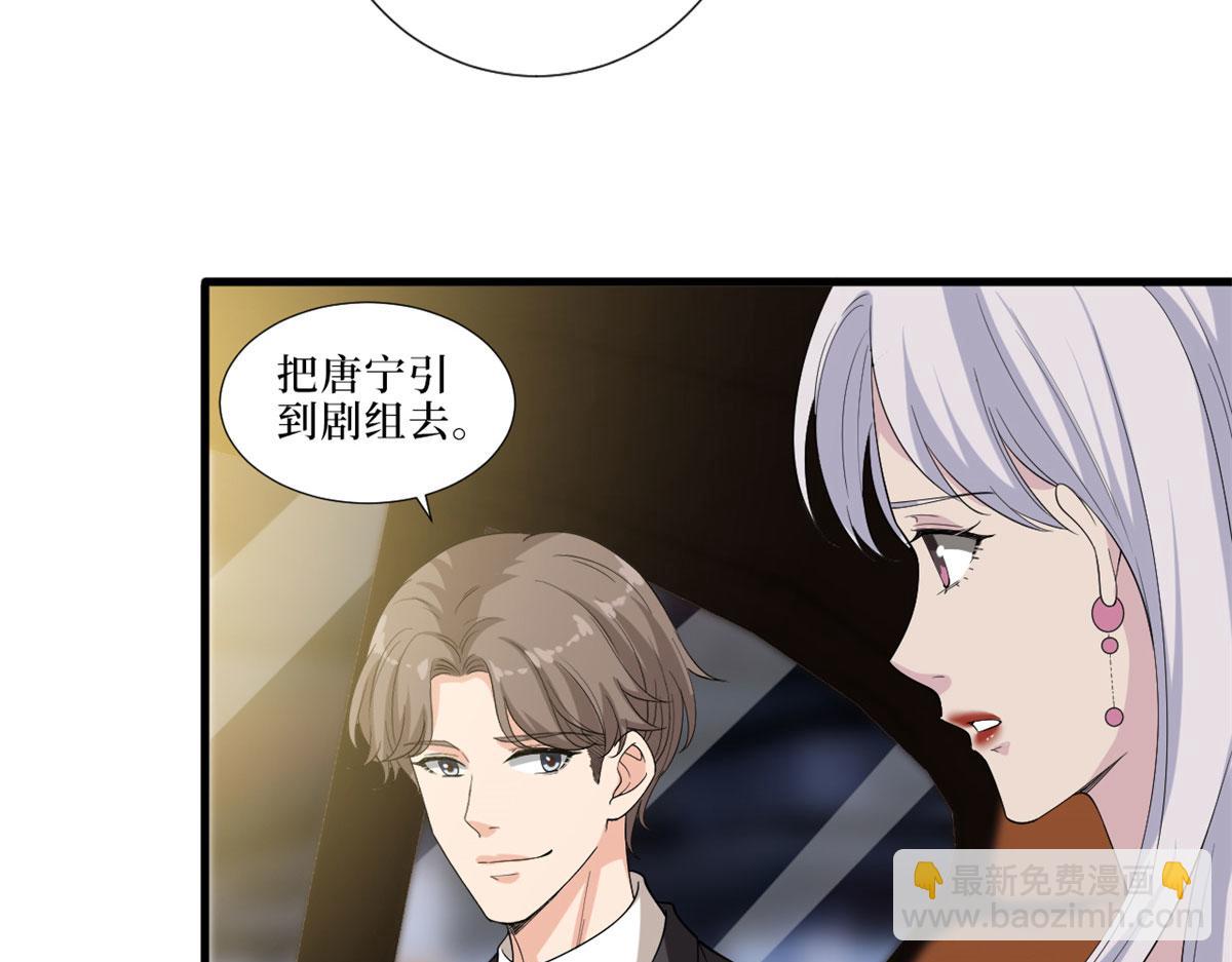 第199话 没人能干净离场(1/2)-第202话