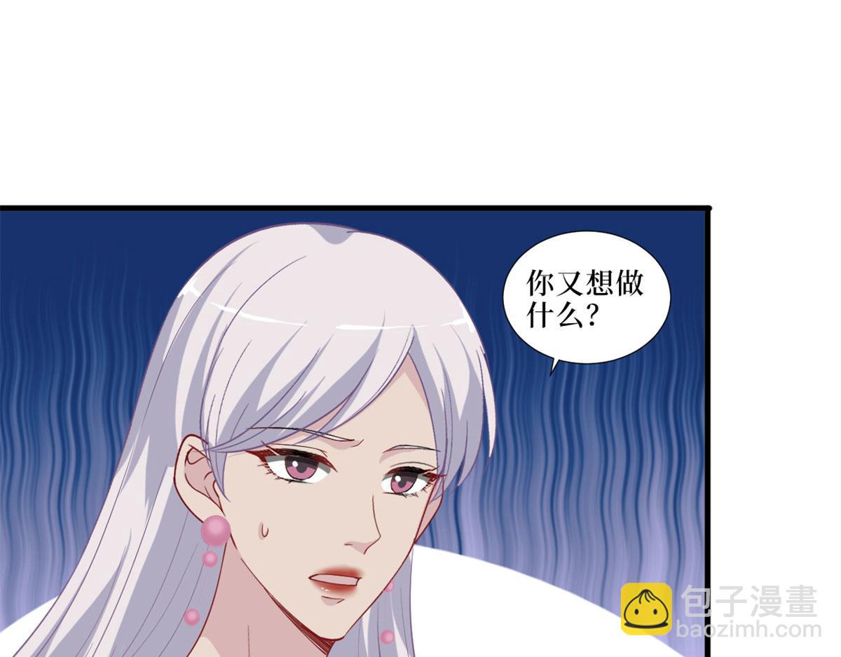 第199话 没人能干净离场(1/2)-第202话