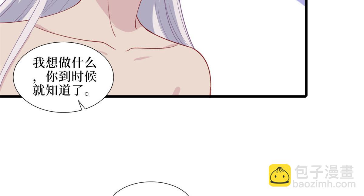 第199话 没人能干净离场(1/2)-第202话