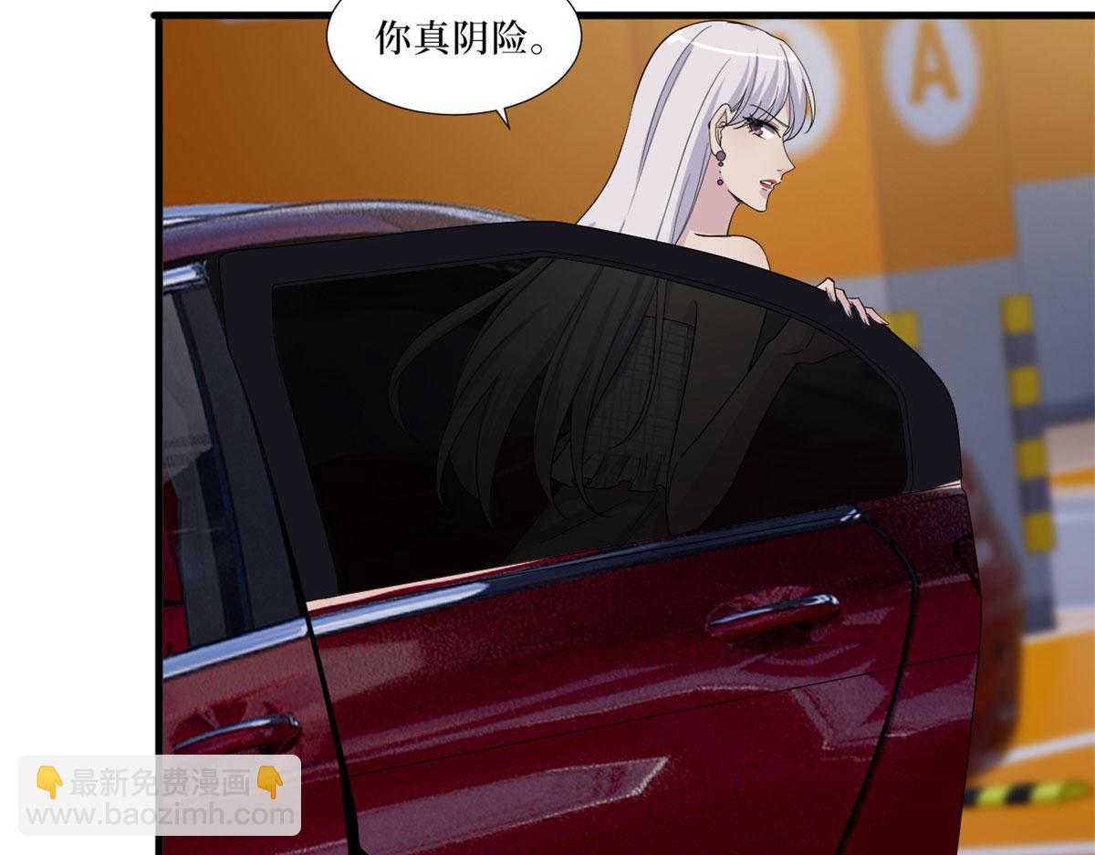 第199话 没人能干净离场(1/2)-第202话
