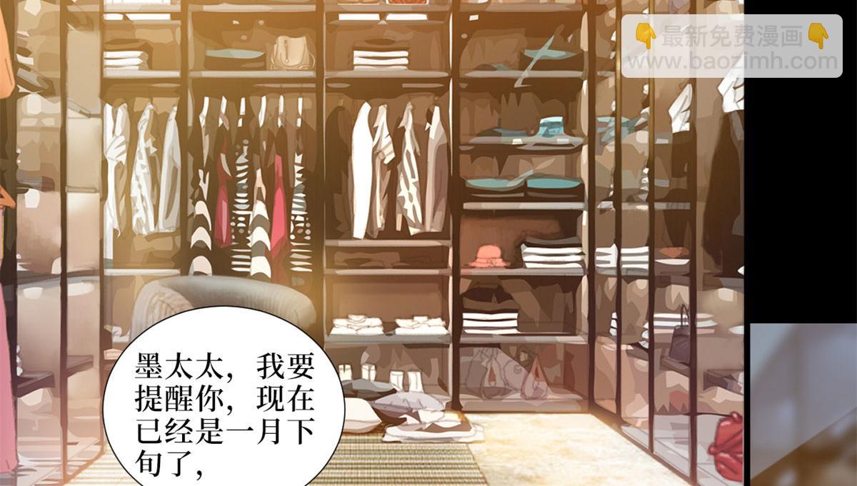 第199话 没人能干净离场(1/2)-第202话