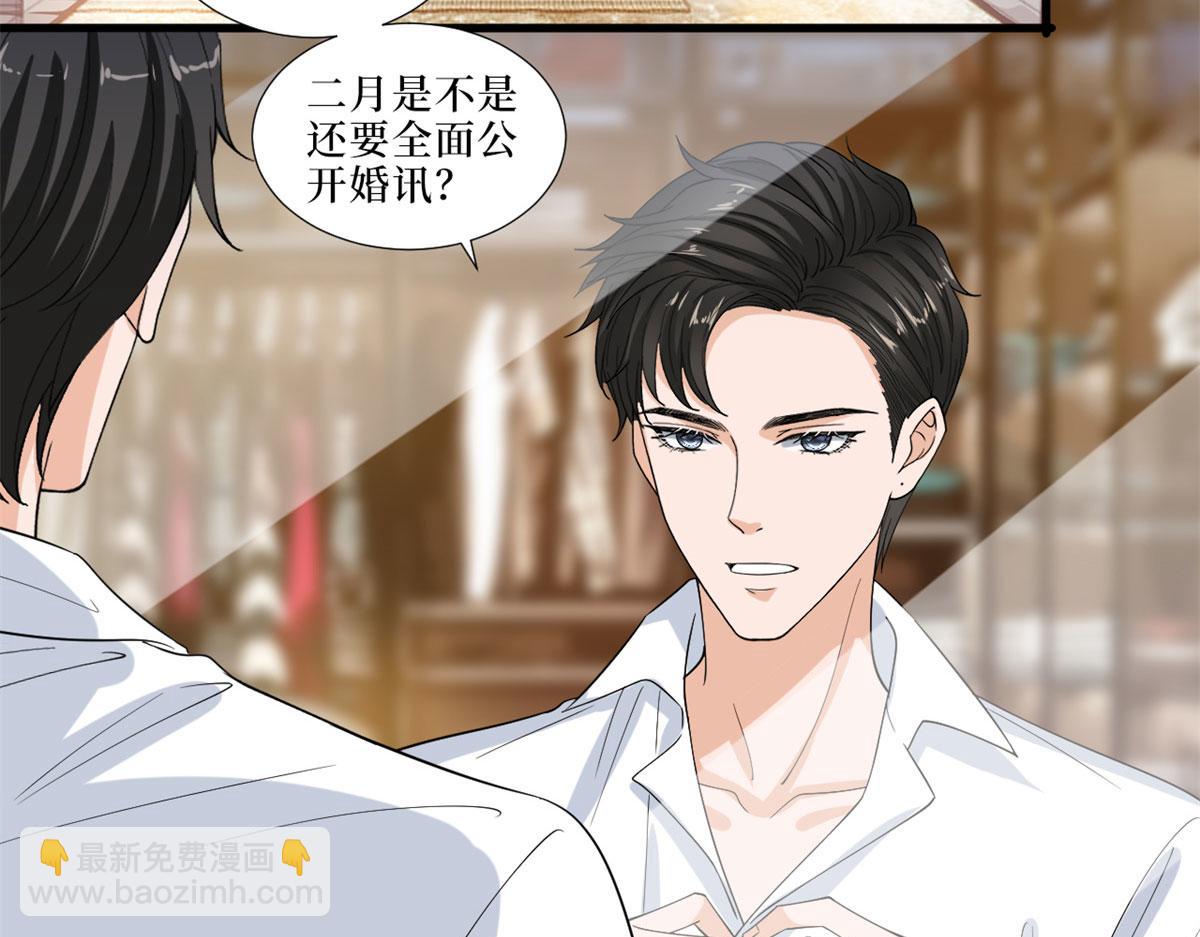 第199话 没人能干净离场(1/2)-第202话
