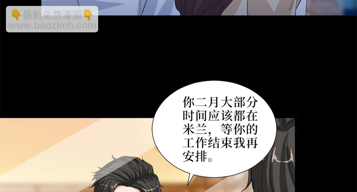 第199话 没人能干净离场(1/2)-第202话