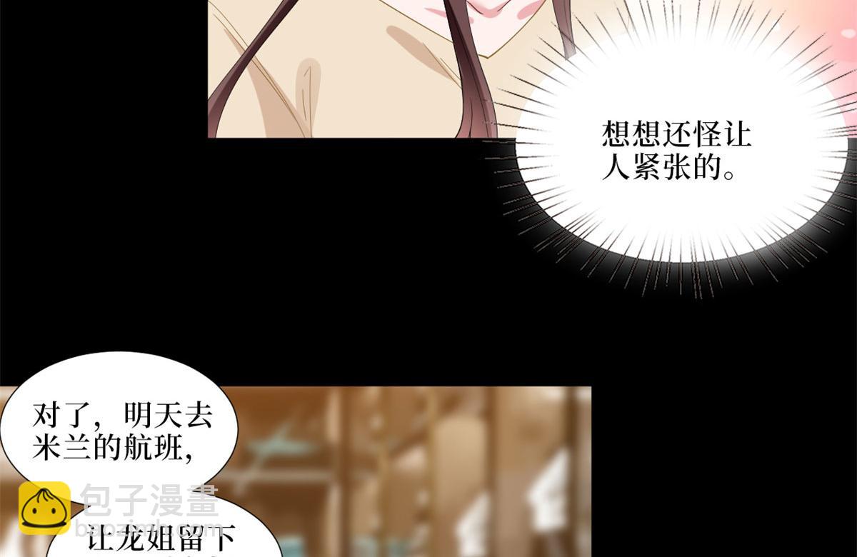 第199话 没人能干净离场(1/2)-第202话