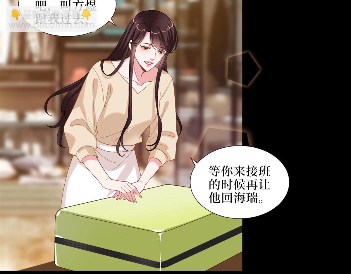 第199话 没人能干净离场(1/2)-第202话