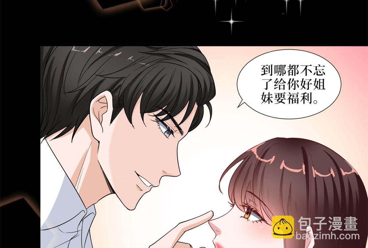 第199话 没人能干净离场(1/2)-第202话