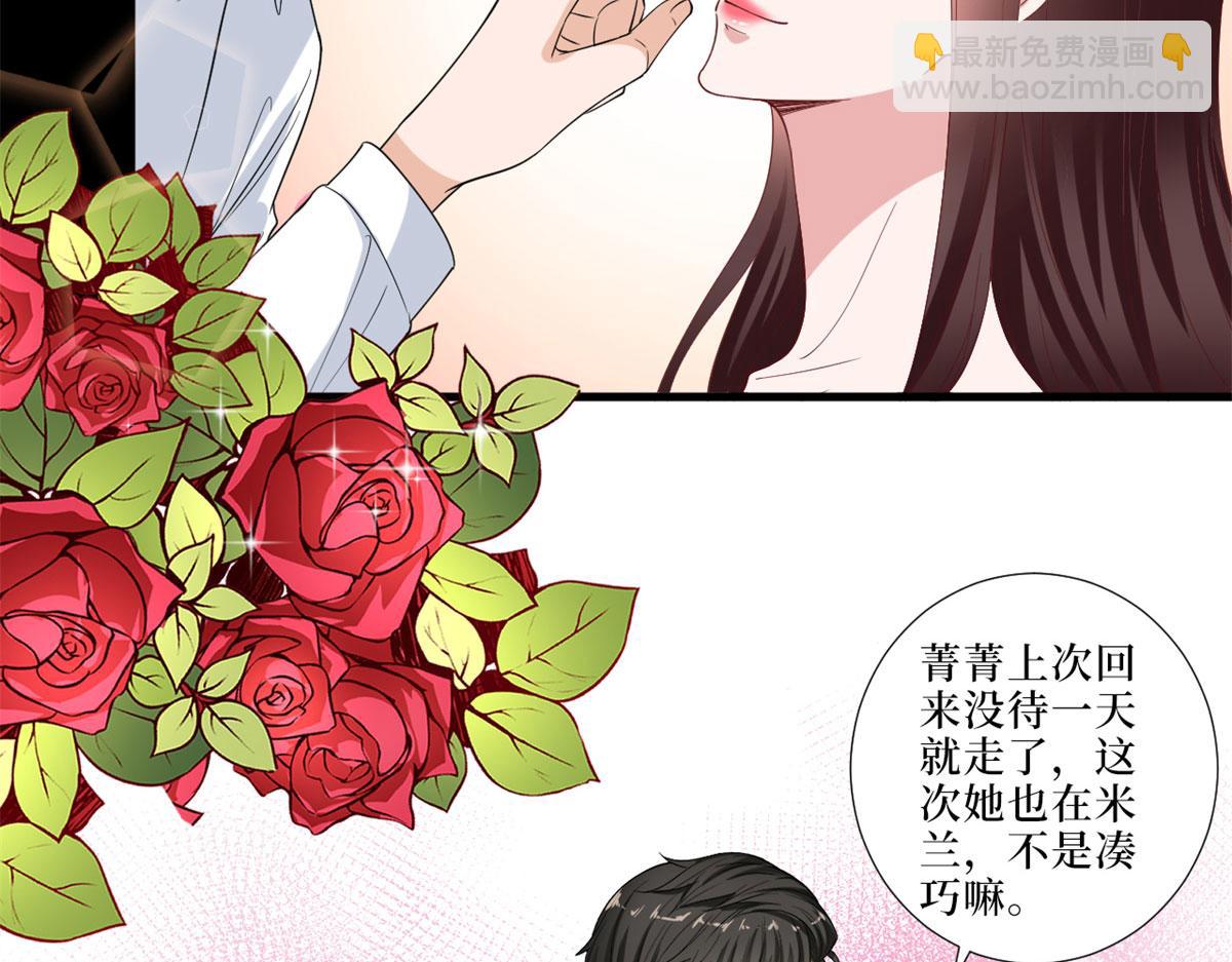 第199话 没人能干净离场(1/2)-第202话