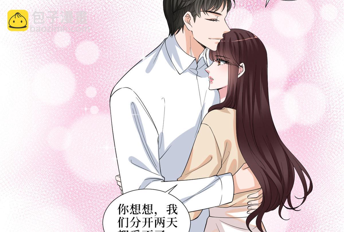 第199话 没人能干净离场(1/2)-第202话