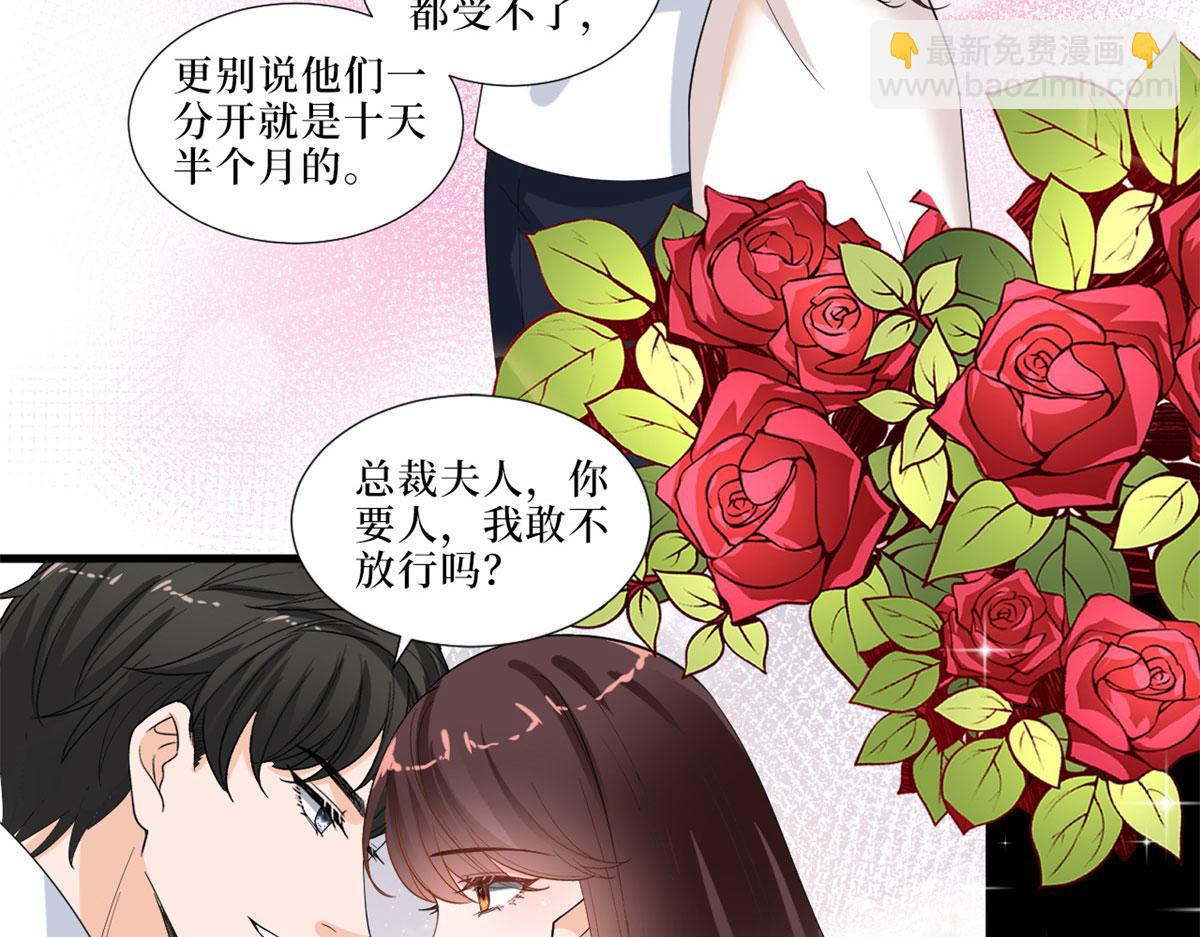 第199话 没人能干净离场(1/2)-第202话