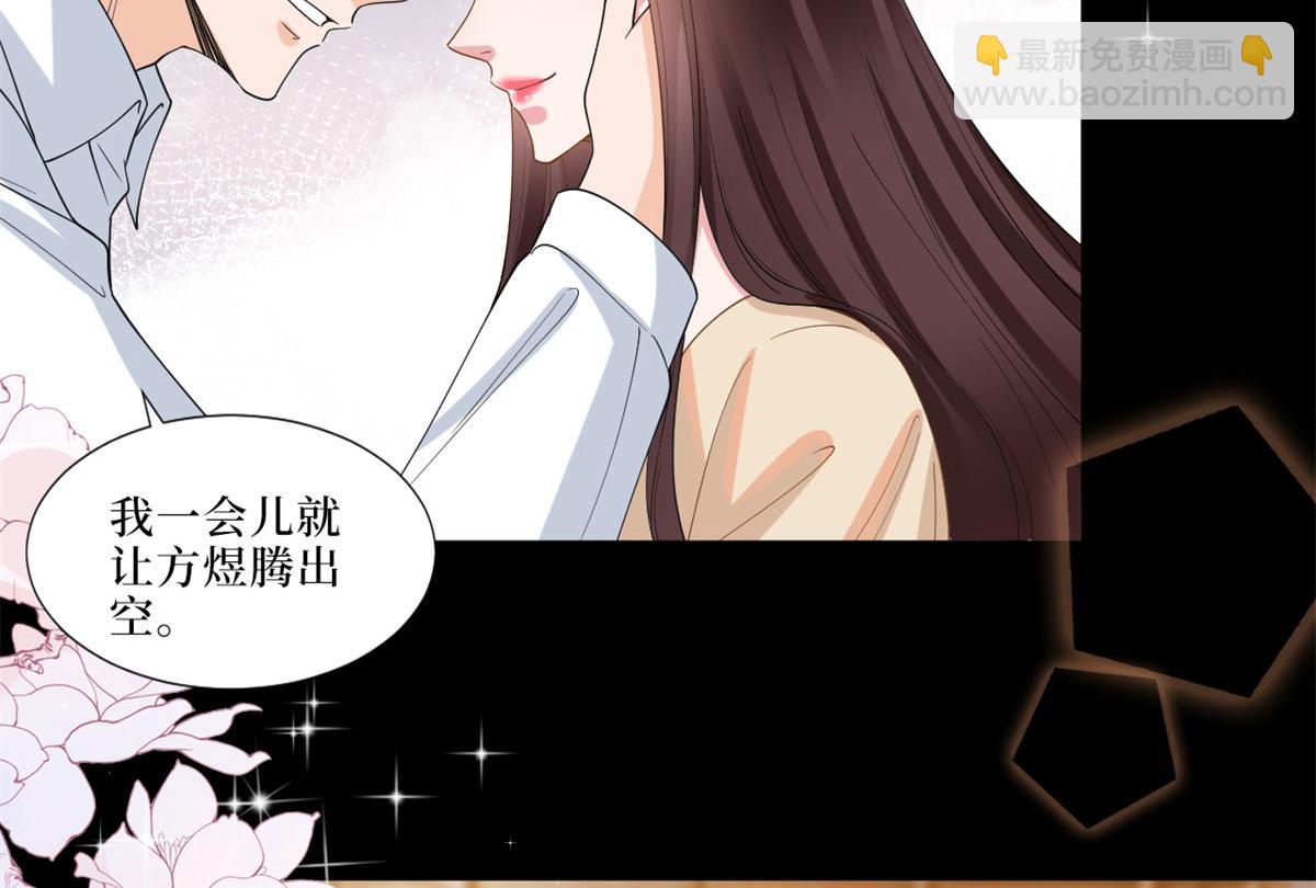 第199话 没人能干净离场(1/2)-第202话
