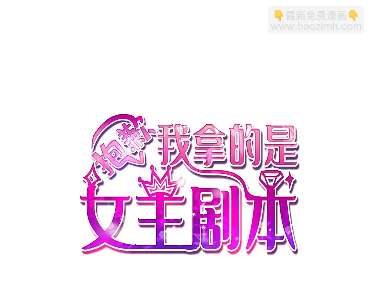 第199话 没人能干净离场(1/2)-第202话