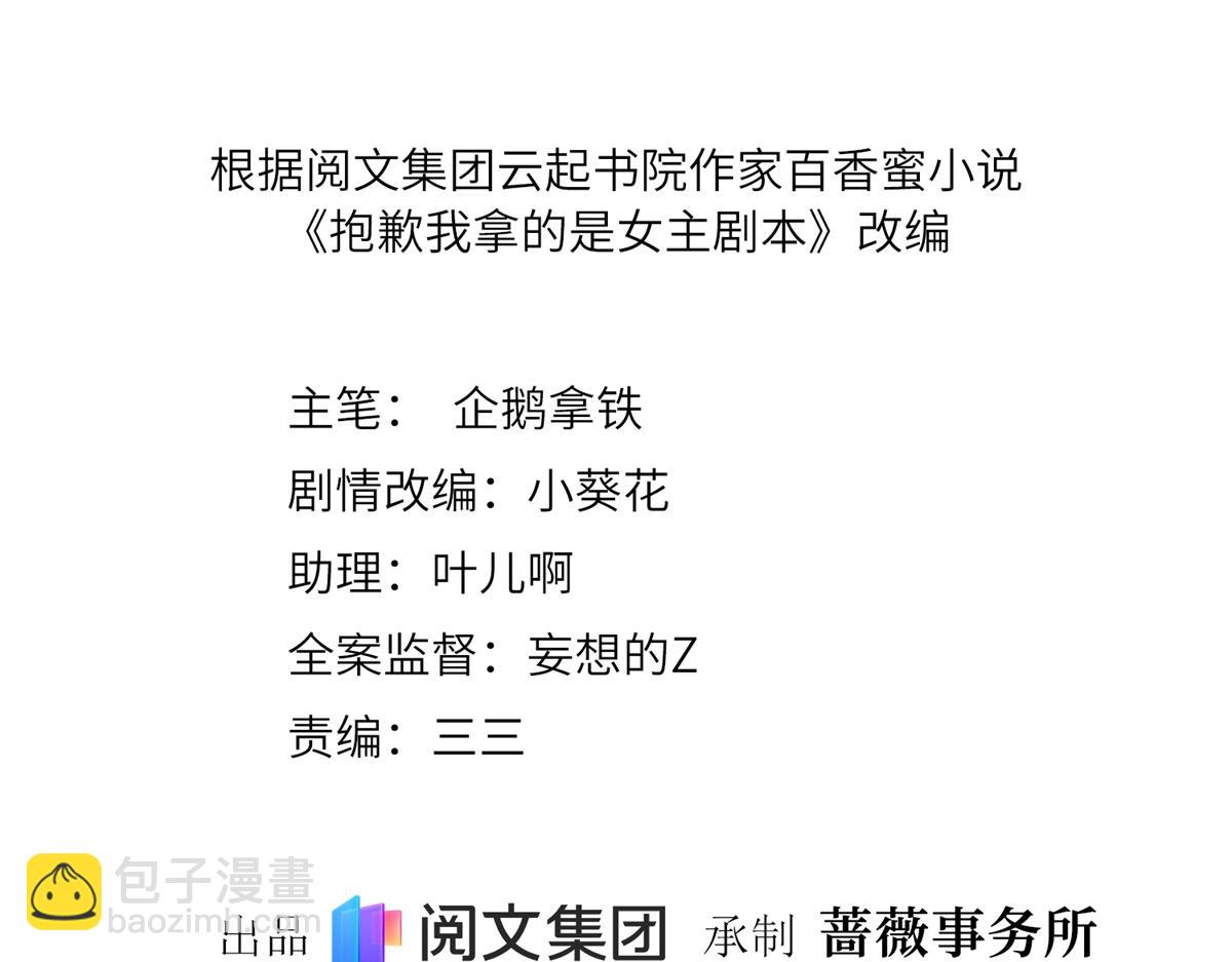 第199话 没人能干净离场(1/2)-第202话