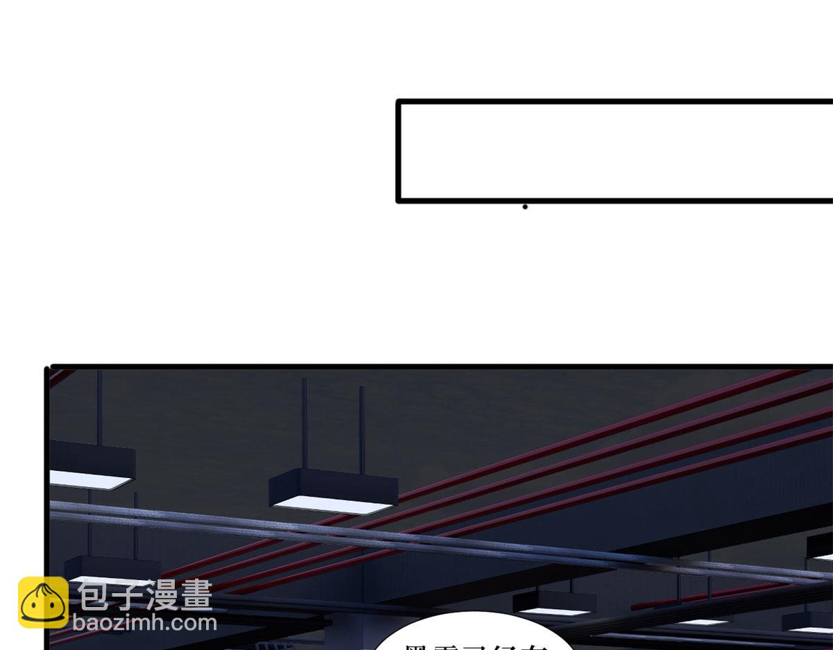 第199话 没人能干净离场(1/2)-第202话