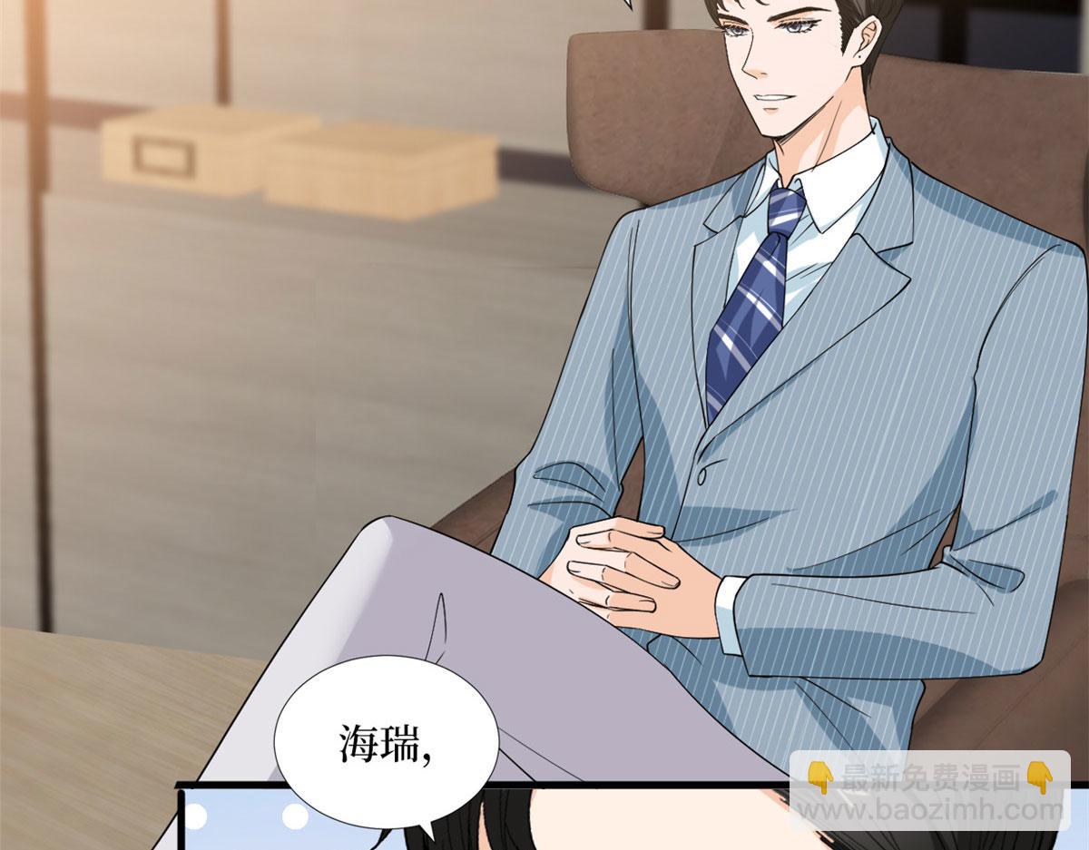 第201话 别哭了，我心疼(1/2)-第204话