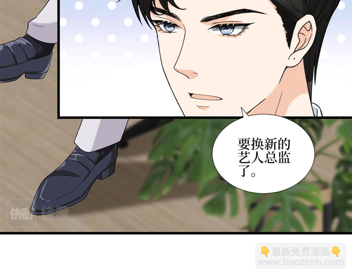 第201话 别哭了，我心疼(1/2)-第204话