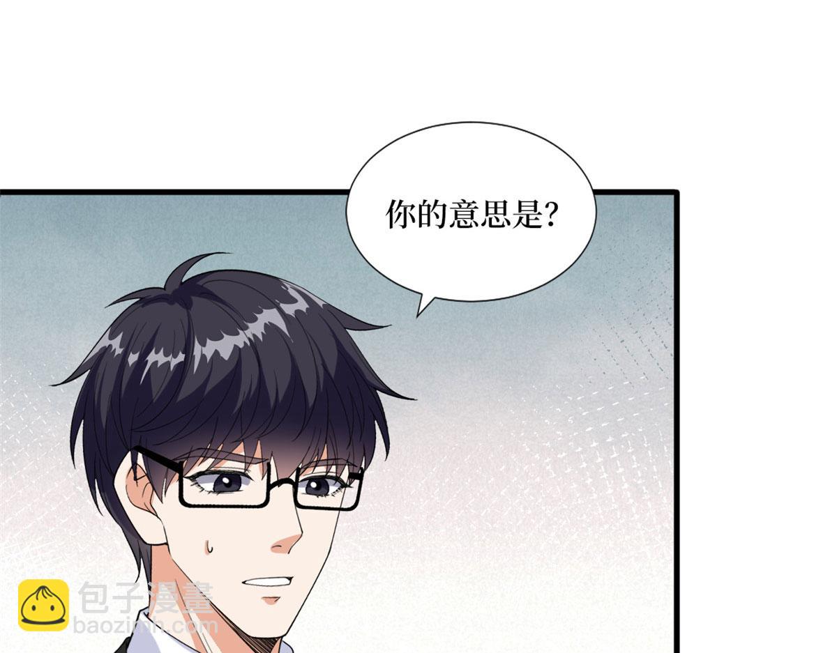 第201话 别哭了，我心疼(1/2)-第204话