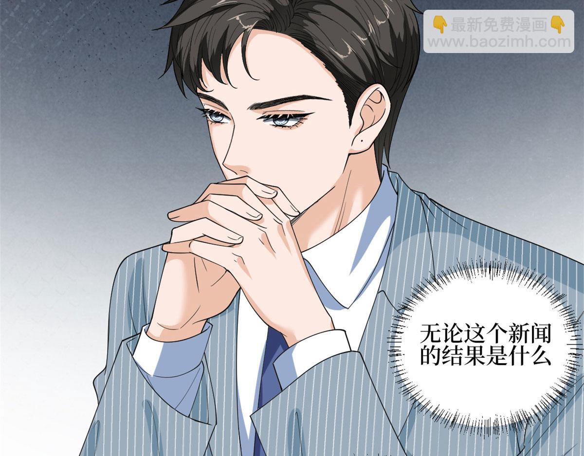 第201话 别哭了，我心疼(1/2)-第204话