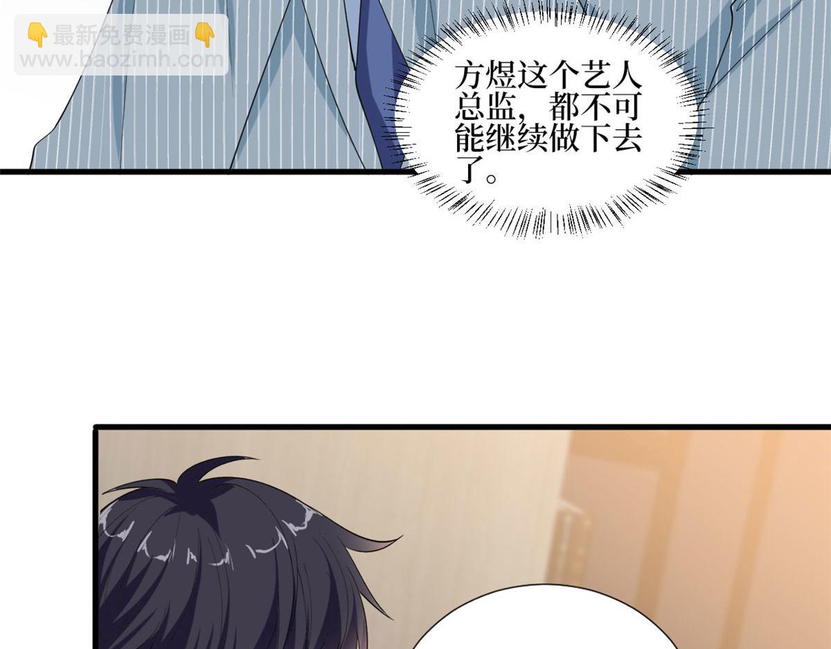 第201话 别哭了，我心疼(1/2)-第204话