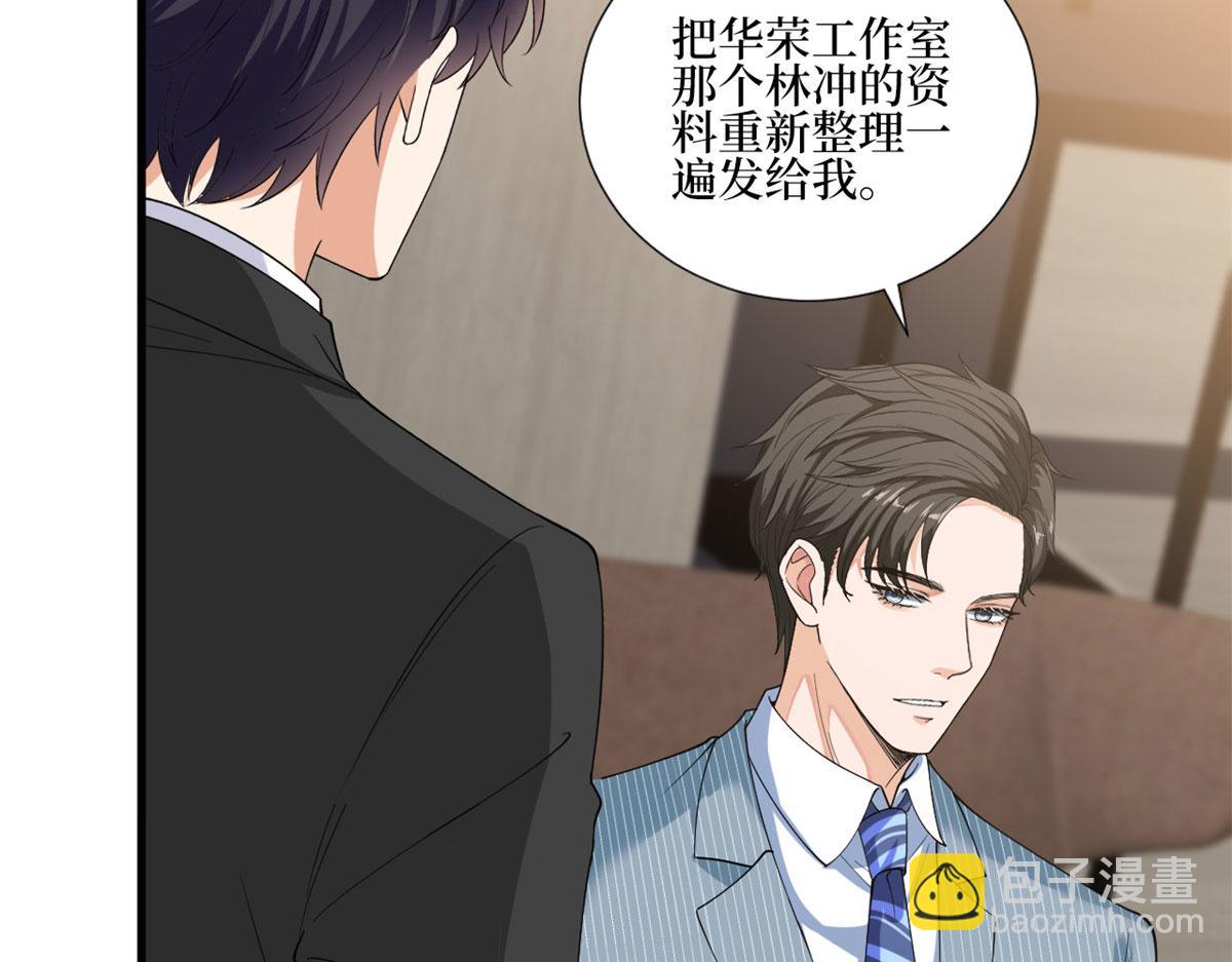 第201话 别哭了，我心疼(1/2)-第204话