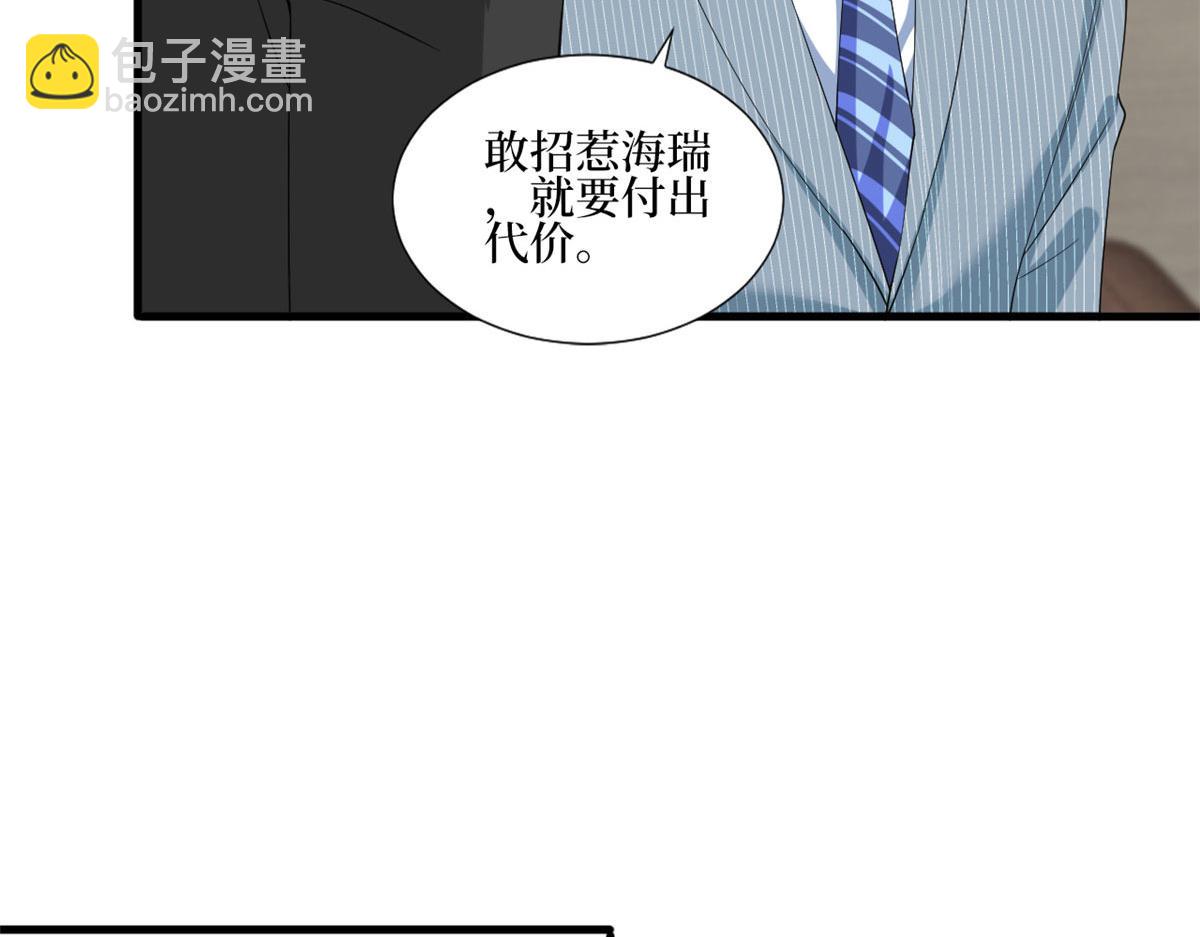 第201话 别哭了，我心疼(1/2)-第204话