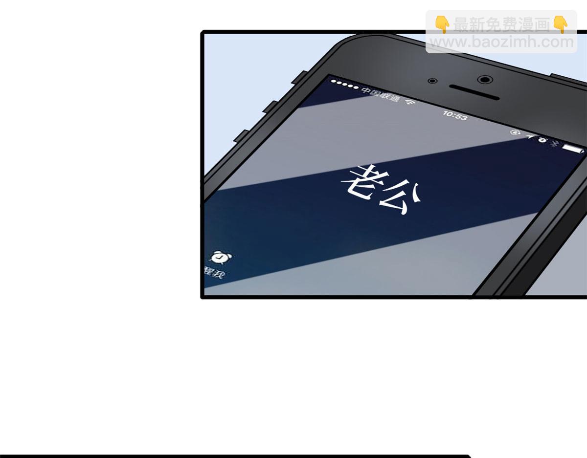 第201话 别哭了，我心疼(1/2)-第204话