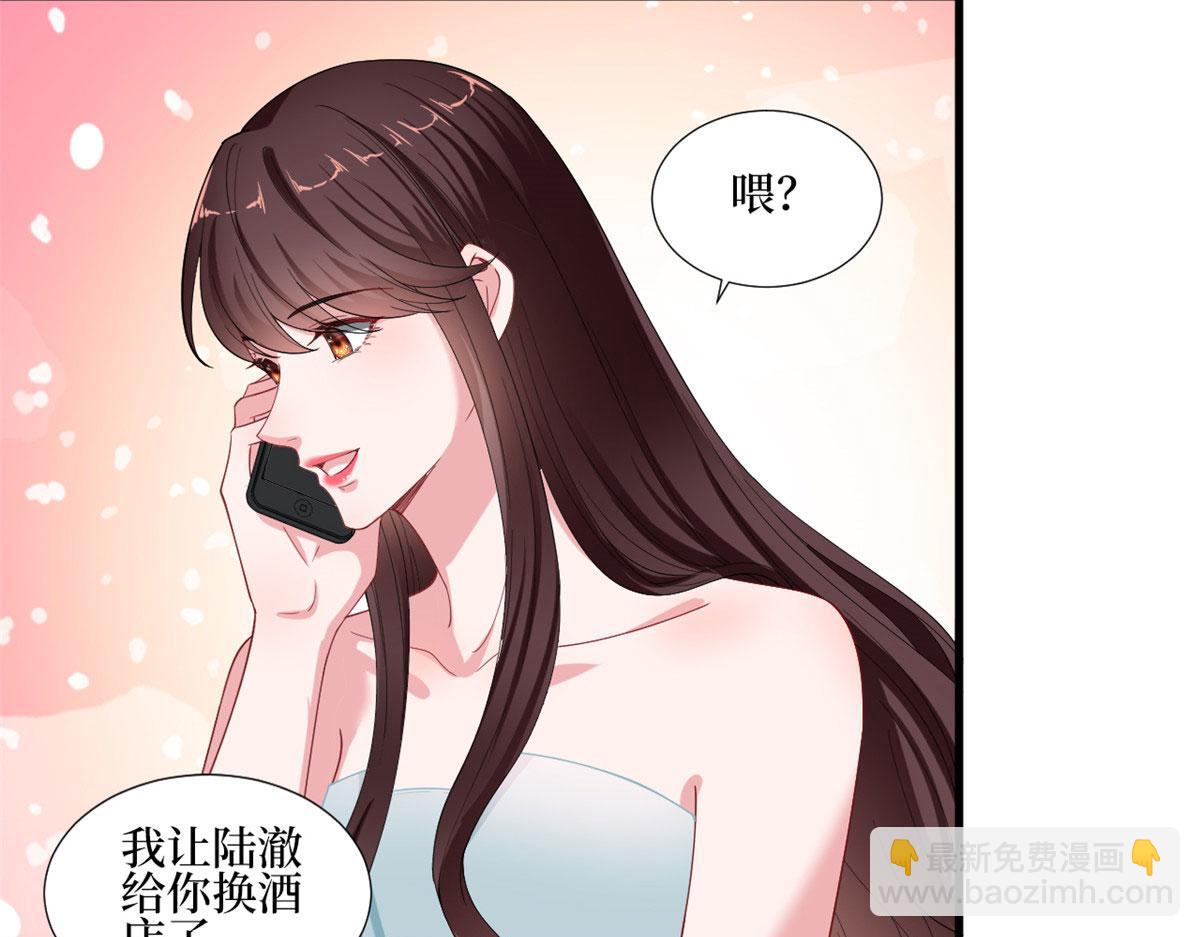 第201话 别哭了，我心疼(1/2)-第204话