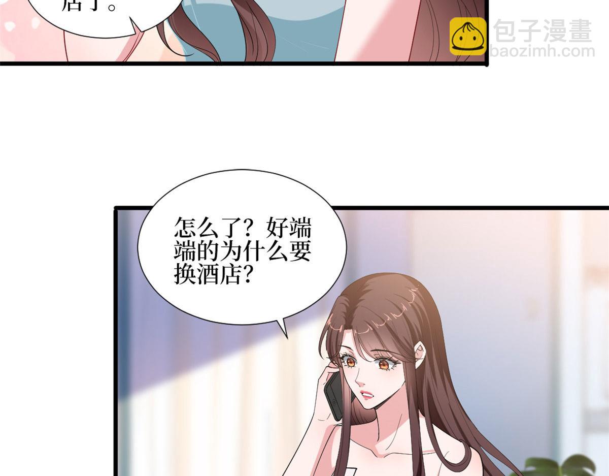 第201话 别哭了，我心疼(1/2)-第204话