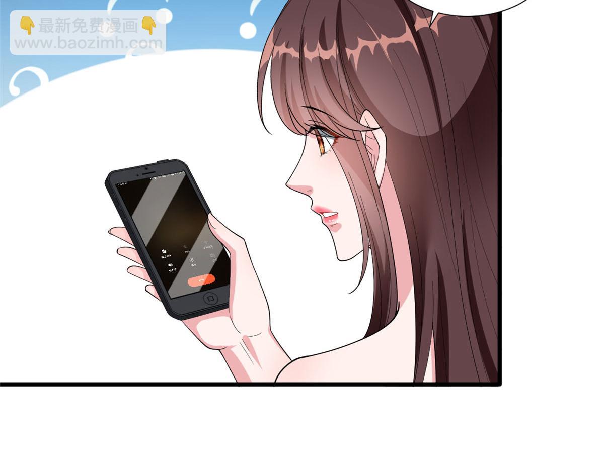第201话 别哭了，我心疼(1/2)-第204话