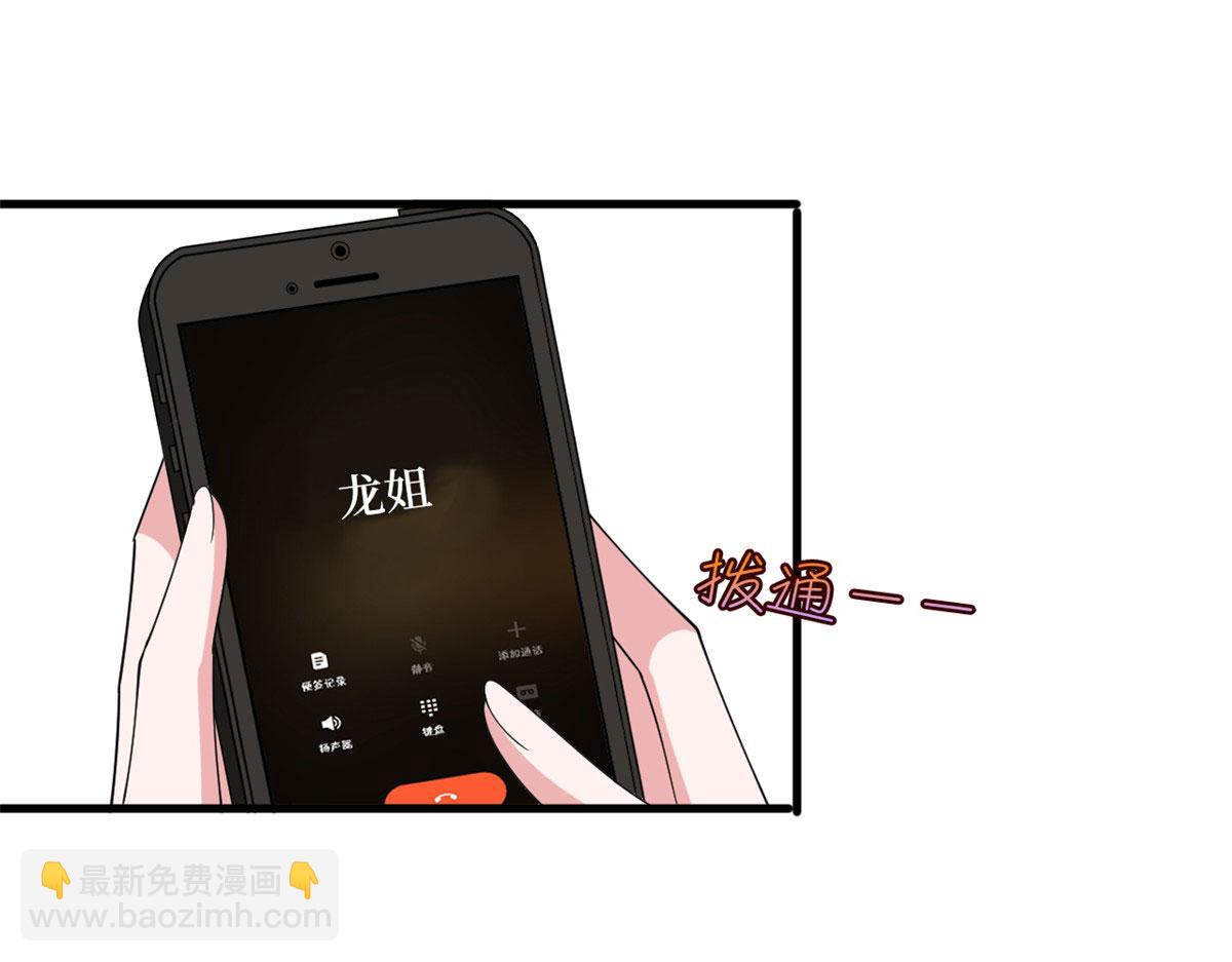 第201话 别哭了，我心疼(1/2)-第204话