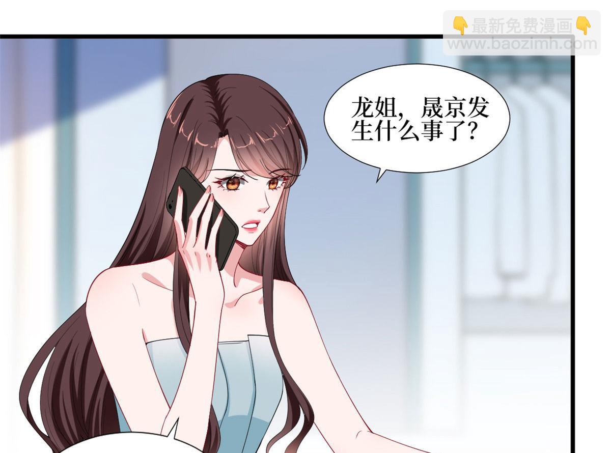 第201话 别哭了，我心疼(1/2)-第204话